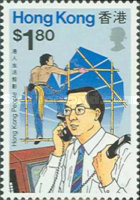 [Hong Kong People, type OF]