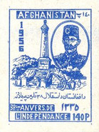 [The 38th Anniversary of Independence, type FS3]