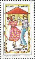 [Brazilian-Portuguese Stamp Exhibition "Lubrapex 82" - Curitiba, Parana, Brazil - The Paranaense Fandango, type BTU]