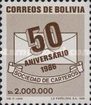 [The 50th Anniversary of the "Sociedad de Carteros", type ACU]