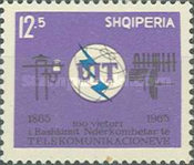 [The 100th Anniversary of the International Telecommunication Union (ITU), type SZ1]