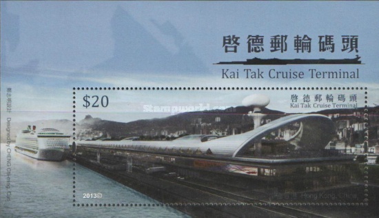 [Kai Tak Cruise Terminal, type ]