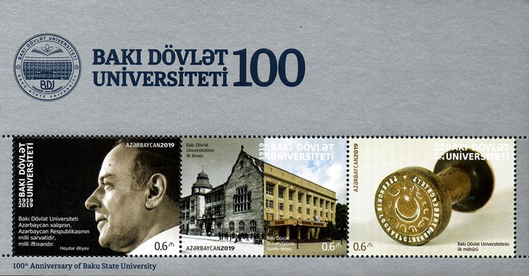 [The 100th Anniversary of the Baku State University, type ]