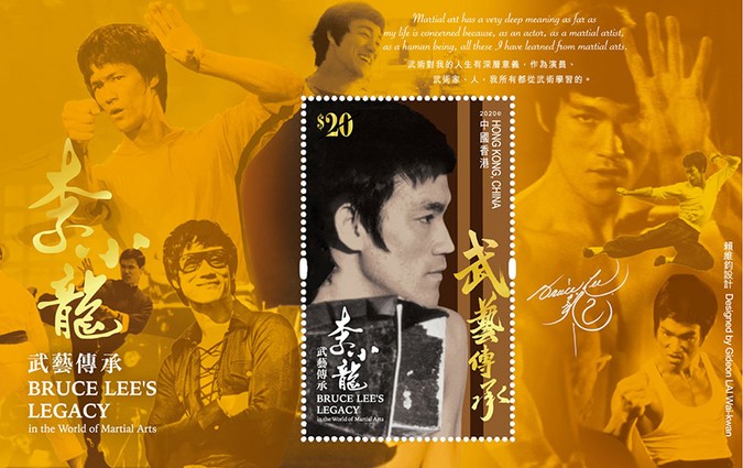 [Bruce Lee's Legacy in the World of Martial Arts - Bruce Lee, 1940-1973, type ]