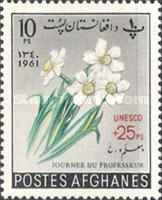 [UNESCO - Teacher's Day Issue Surcharged, type ID3]