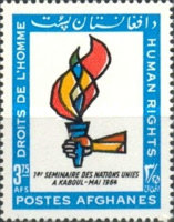 [The 1st United Nations Seminar on Human Rights - Kabul, type LH]