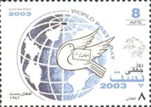 [World Post Day, type AXH]