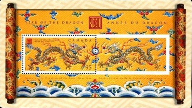 [Chinese New Year - Year of the Dragon, type ]