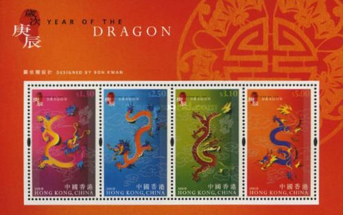 [Chinese New Year - Year of the Dragon, type ]