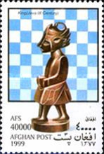 [Games - Chess, type ARO]