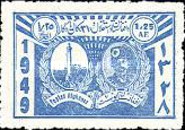 [The 31st Anniversary of Independence, type DI]