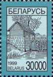 [Definitive Issue - National Symbols, type JU]