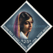 [Kamala Nehru Commemoration, type PC]