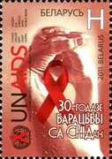 [The 30th Anniversary of AIDS Prevention, type ADT]