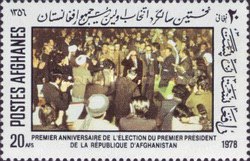 [The 1st Anniversary of the Election of Mohammed Daoud Khan, 1908-1978, type TP]