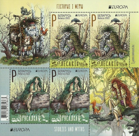 [EUROPA Stamps - Stories and Myths, type ]