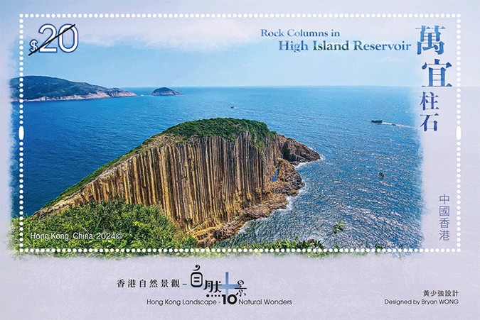 [The Hong Kong Landscape - 10 Natural Wonders, type ]