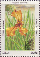 [Flora - International Stamp Exhibition ARGENTINA '85 - Buenos Aires, Argentina, type ACE]