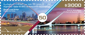 [The 50th Anniversary of Diplomatic Relations with Qatar - Bridges, type EIC]