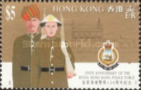 [The 150th Anniversary of Royal Hong Kong Police Force, type TY]