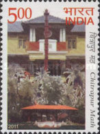 [Chitrapur Math - Community Temple, Shirali, type DAO]