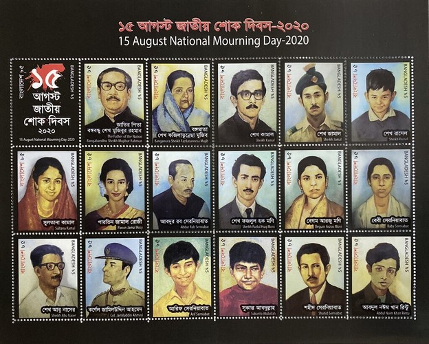 [15 August National Mourning Day, type ]