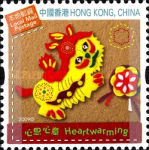 [Greetings Stamps, type AYY]