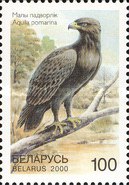 [Rare Birds of Belarus, type LN]