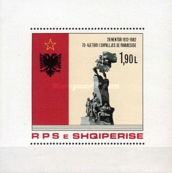 [The 70th Anniversary of Independence, type BCG]