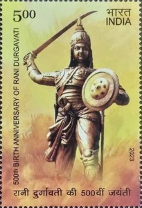 [The 500th Anniversary of the Birth of Rani Durgavati, 1524-1564, type FEX]