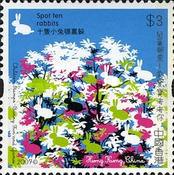[Children Stamps - Bunny Fun & Games, type AVD]