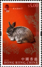 [Chinese New Year - Year of the Rabbit, type BBU]