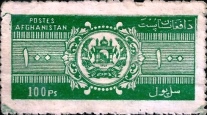 [Newspaper Stamp, type BW5]