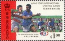 [International Sporting Events in Hong Kong, type UQ]