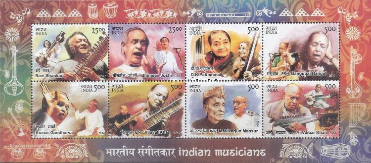 [Indian Musicians, type ]