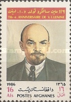 [The 116th Anniversary of the Birth of Lenin, 1870-1924, type AEK]