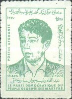 [Heroes of Afghanistan, type UA]