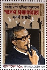 [The 50th Anniversary of the Homecoming of Sheikh Mujibur Rahman, 1920-1975, type BBA]