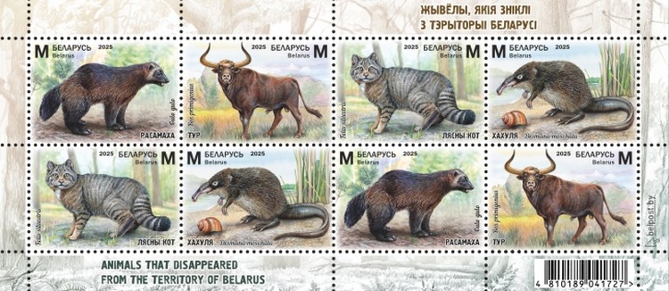 [Animals that Disappeared from the Territory of Belarus, type ]
