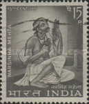 [Narsinha Mehta Commemoration, type IP]