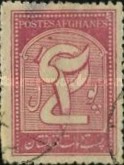 [Newspaper Stamp, type AS]