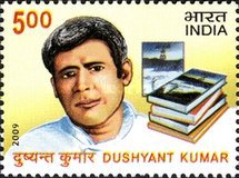 [Dushyant Kumar, type CTH]