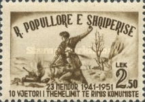 [The 10th Anniversary of the Albanian Youth Communist Union, type FV]
