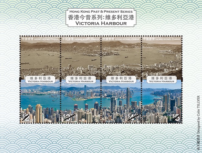 [Hong Kong Past and Present - Victoria Harbour, type ]