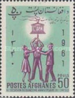 [The 15th Anniversary (1961) of UNESCO, type IF6]