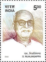 [S. Nijalingappa, type CET]