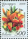 [Definitive Issue - Flowers, type YK]