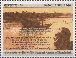 [The National Anthem of Bangladesh, type AZV]