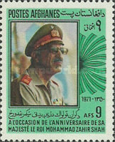[The 57th Anniversary of the Birth of King Sahir Shah, 1914-2007, type QR]