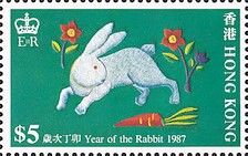 [Chinese New Year - Year of the Rabbit, type LQ]